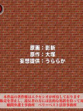 [Badluck1205][エクセシオ] 妹やその友人達をダッチワイフ人形にして好き放題ヤリまくってみた件_0058