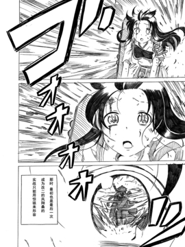 艦これ漫画「母は強し」_0031