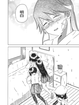 艦これ漫画「母は強し」_0053