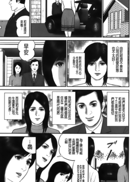 [鈴木 ひろみち] 人妻の恥ずかしすぎる陰唇_Leo_ShameMango_003