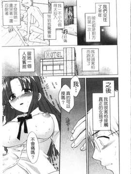 [ポン貴花田] 家政婦と暮らす100の方法 第1巻_img016