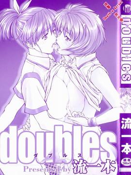 流一本doubles ダブルス_000A