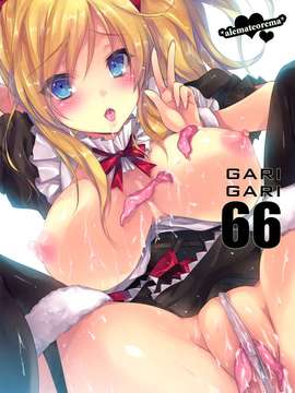 (C87) [アレマテオレマ (小林由高)] GARIGARI66 (ラブライブ!)[屏幕髒了漢化組]_0003