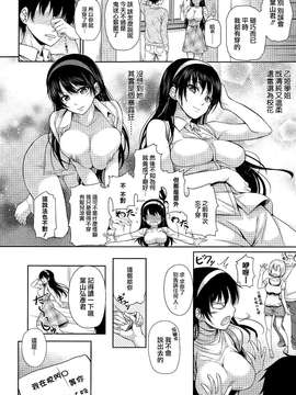 [ちょびぺろ]ノーパン乙姫 (COMIC快楽天 2015年04月号) [無邪気漢化組]][MJK-15-Z086]_0002