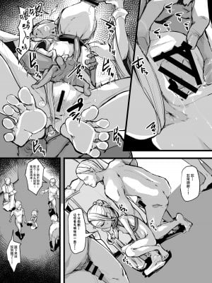 [P Senpuki] ハートレス 1： 糧の話 + If + エンゼロ自慰漫画 [SAN个人汉化]_10