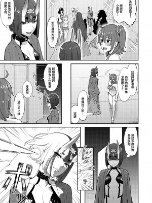 [まんまん屋 (チチヅキ)] 密かなる御禁制攻防戦 (Fate／Grand Order)  [沒有漢化] [DL版]_32