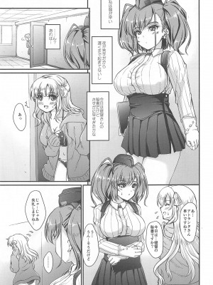 (C101) [生徒会室 (あきもと大)] アメリカのメイドさん Mod.2 (艦隊これくしょん -艦これ-)_02