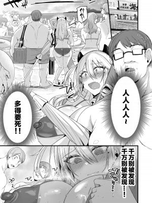 [りーりおがーと (かえぬこ)] ミヤちゃん1年調教 中プレビュー [中国翻訳]_08