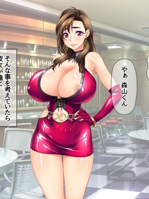 [あまがみ堂 (阿川椋)] 爆乳ボディコン人妻 中出しハーレム_157_0156