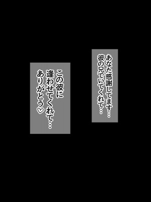 [あまがみ堂 (志水なおたか)] 人妻中出し温泉 姉と兄嫁は精液で寝取れる_664_0663