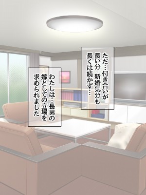 [あまがみ堂 (志水なおたか)] 人妻中出し温泉 姉と兄嫁は精液で寝取れる_635_0634