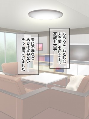 [あまがみ堂 (志水なおたか)] 人妻中出し温泉 姉と兄嫁は精液で寝取れる_636_0635