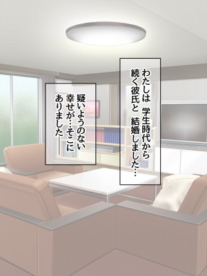 [あまがみ堂 (志水なおたか)] 人妻中出し温泉 姉と兄嫁は精液で寝取れる_634_0633