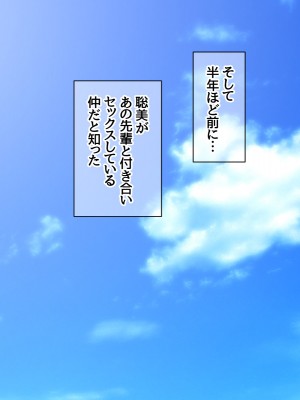 [あまがみ堂 (志水なおたか)] 幼なじみ母娘は 俺を好きすぎる中出し専用穴_048__0047