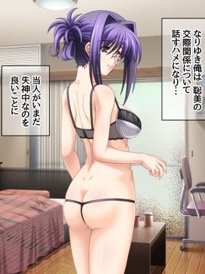 [あまがみ堂 (志水なおたか)] 幼なじみ母娘は 俺を好きすぎる中出し専用穴_123__0122