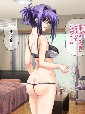 [あまがみ堂 (志水なおたか)] 幼なじみ母娘は 俺を好きすぎる中出し専用穴_122__0121