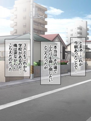 [あまがみ堂 (志水なおたか)] 幼なじみ母娘は 俺を好きすぎる中出し専用穴_195__0194