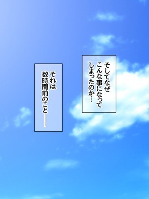 [あまがみ堂 (志水なおたか)] 幼なじみ母娘は 俺を好きすぎる中出し専用穴_010__0009