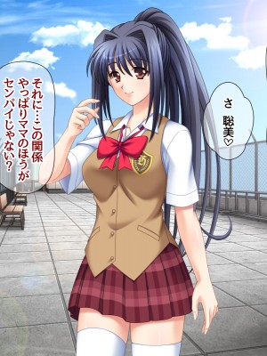 [あまがみ堂 (志水なおたか)] 幼なじみ母娘は 俺を好きすぎる中出し専用穴_199__0198