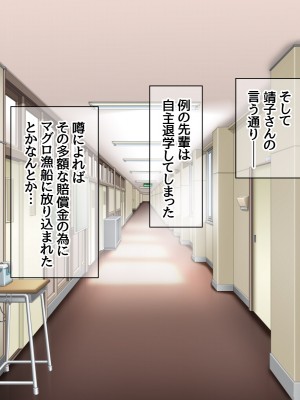 [あまがみ堂 (志水なおたか)] 幼なじみ母娘は 俺を好きすぎる中出し専用穴_305__0304