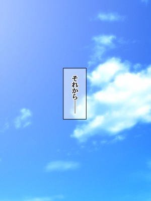 [あまがみ堂 (志水なおたか)] 人妻は 妹の彼氏の中出しセックスが忘れられない_399__0398