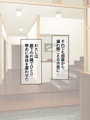 [あまがみ堂 (志水なおたか)] 人妻は 妹の彼氏の中出しセックスが忘れられない_289__0288