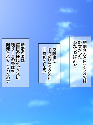 [あまがみ堂 (志水なおたか)] 人妻は 妹の彼氏の中出しセックスが忘れられない_086__0085