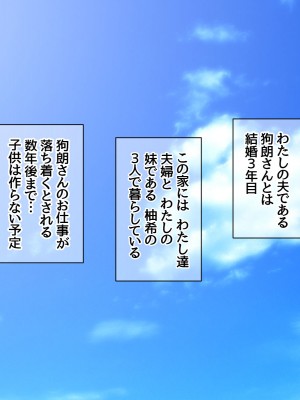 [あまがみ堂 (志水なおたか)] 人妻は 妹の彼氏の中出しセックスが忘れられない_085__0084