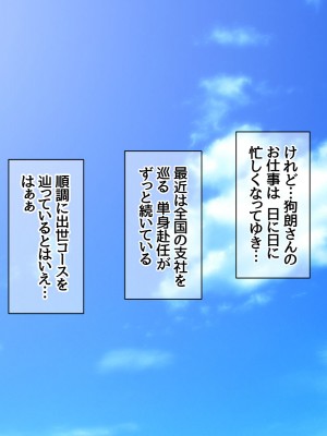 [あまがみ堂 (志水なおたか)] 人妻は 妹の彼氏の中出しセックスが忘れられない_087__0086