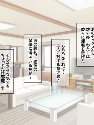 [あまがみ堂 (志水なおたか)] 人妻は 妹の彼氏の中出しセックスが忘れられない_328__0327