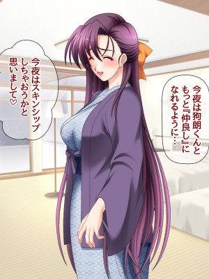 [あまがみ堂 (志水なおたか)] 姉と兄嫁は 俺の生ハメ専用穴_216__0215