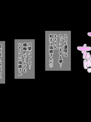 [あまがみ堂 (志水なおたか)] 姉と兄嫁は 俺の生ハメ専用穴_288__0287