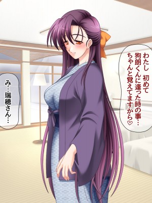 [あまがみ堂 (志水なおたか)] 姉と兄嫁は 俺の生ハメ専用穴_211__0210