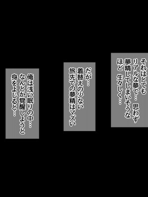 [あまがみ堂 (志水なおたか)] 姉と兄嫁は 俺の生ハメ専用穴_289__0288