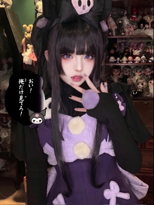 ■TWITTER■ 啊川 Azey (coser) [@azeycoser]_130_azeycoser_1542589262318768133_20220701_032154_img2