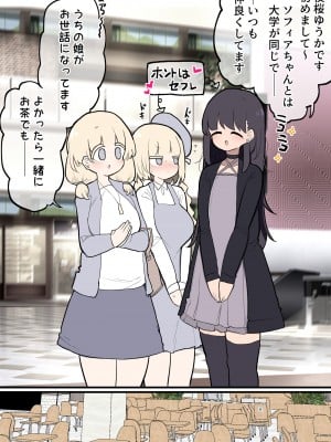 [ももも] ふたなりイケメン女の子ちんぽにメロメロ即堕ち38歳ママまんこ_02_38_001