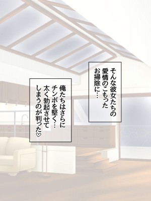 [あまがみ堂 (志水なおたか)] 姉と兄嫁は 俺の中出し専用穴_035__0034