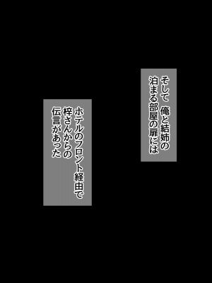 [あまがみ堂 (志水なおたか)] 姉と兄嫁は 俺の中出し専用穴_220__0219