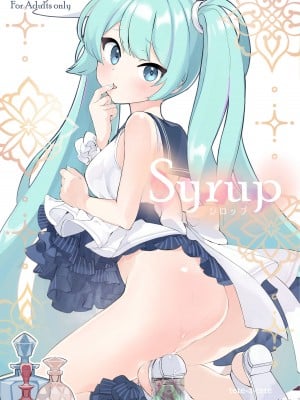 [tete-a-tete (夕凪ショウ)] Syrup (VOCALOID) [AyaBiimu個人漢化] [DL版]