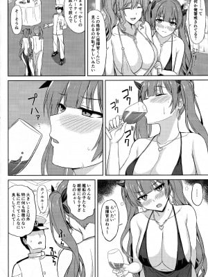 (C101) [夏季のタネ (サマー)] 深夜のユニオンパーティ (アズールレーン)_04_004