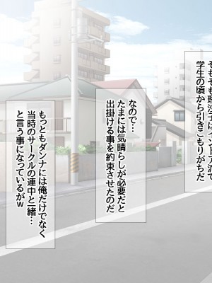 [あまがみ堂 (熊虎たつみ)] 元カノ人妻は 俺の膣内イキセックスを忘れられない_262__0261