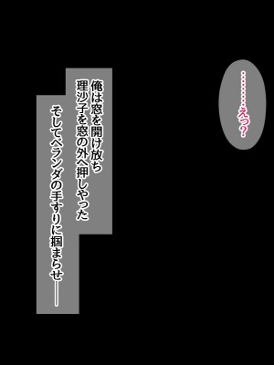 [あまがみ堂 (熊虎たつみ)] 元カノ人妻は 俺の膣内イキセックスを忘れられない_194__0193