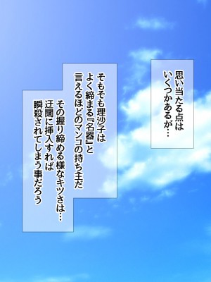 [あまがみ堂 (熊虎たつみ)] 元カノ人妻は 俺の膣内イキセックスを忘れられない_500__0499