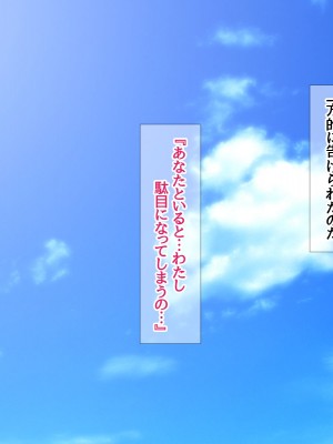 [あまがみ堂 (熊虎たつみ)] 元カノ人妻は 俺の膣内イキセックスを忘れられない_144__0143