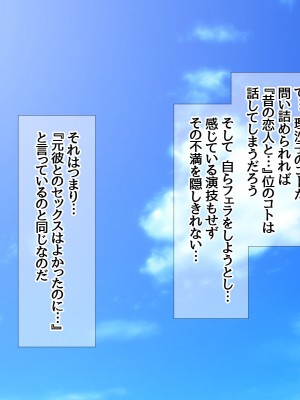 [あまがみ堂 (熊虎たつみ)] 元カノ人妻は 俺の膣内イキセックスを忘れられない_502__0501