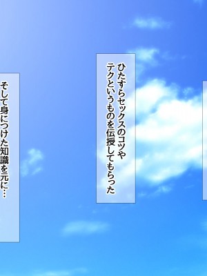 [あまがみ堂 (熊虎たつみ)] 元カノ人妻は 俺の膣内イキセックスを忘れられない_016__0015