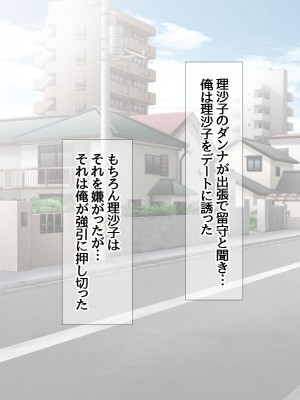 [あまがみ堂 (熊虎たつみ)] 元カノ人妻は 俺の膣内イキセックスを忘れられない_261__0260