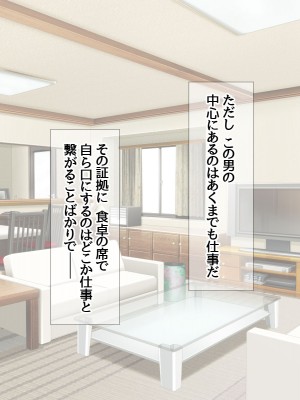 [あまがみ堂 (熊虎たつみ)] 元カノ人妻は 俺の膣内イキセックスを忘れられない_405__0404