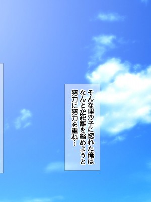 [あまがみ堂 (熊虎たつみ)] 元カノ人妻は 俺の膣内イキセックスを忘れられない_014__0013