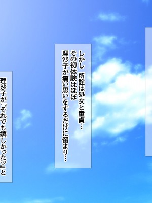 [あまがみ堂 (熊虎たつみ)] 元カノ人妻は 俺の膣内イキセックスを忘れられない_015__0014